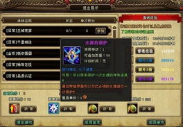 逆水源游戏,探寻未知领域的探险之旅(图3) 逆水源游戏,探寻未知领域的探险之旅(图3)