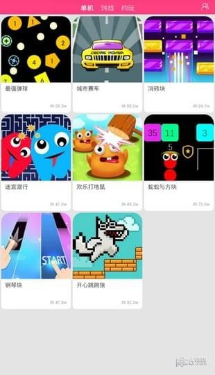 小游戏欢乐,畅游小游戏世界(图1)