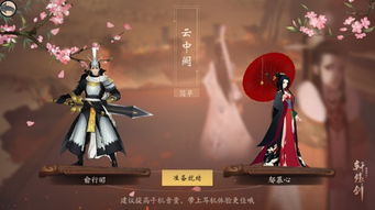 琴韵游戏,沉浸式音乐冒险之旅(图1)