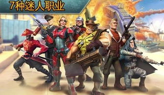 战术部队游戏,战场精英的智慧对决(图1)