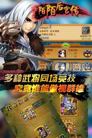 网传游戏,网传热门游戏深度解析(图1)