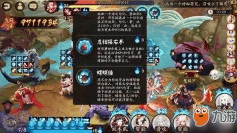 海原游戏,探索神秘海洋的奇幻冒险之旅(图3) 海原游戏,探索神秘海洋的奇幻冒险之旅(图3)