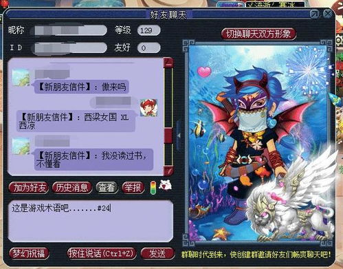 游戏图简称,探寻游戏图简称背后的奥秘(图1) 游戏图简称,探寻游戏图简称背后的奥秘(图1)