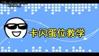游戏基佬熊,探索奇幻世界的冒险之旅(图1)
