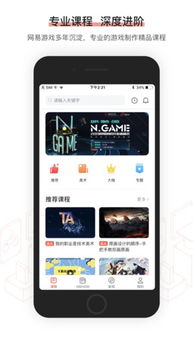 网宜游戏,探索虚拟世界的无限可能(图2)