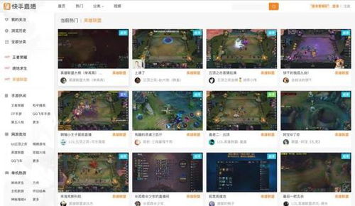 理想游戏直播,揭秘理想游戏直播的魅力与未来(图1) 理想游戏直播,揭秘理想游戏直播的魅力与未来(图1)
