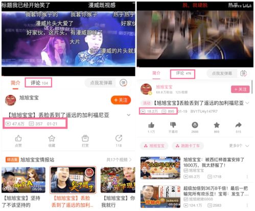 理想游戏直播,揭秘理想游戏直播的魅力与未来(图3) 理想游戏直播,揭秘理想游戏直播的魅力与未来(图3)