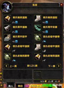 游戏奖励设计,揭秘创意无限的游戏奖励设计策略(图2)