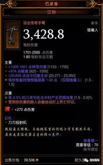 游戏奖励设计,揭秘创意无限的游戏奖励设计策略(图3)
