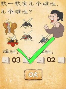 3数游戏,策略与技巧的完美对决(图2)
