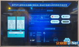 深信服游戏,引领科技与娱乐的跨界融合之旅(图2)