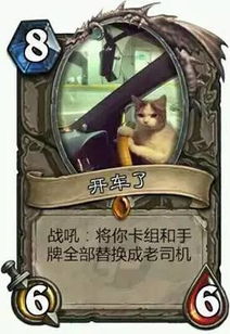叼人游戏,挑战极限的人性较量(图1)