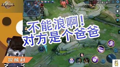 游戏不能浪,精准制胜之道(图3) 游戏不能浪,精准制胜之道(图3)