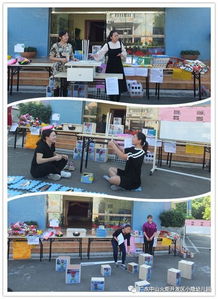 幼儿醒狮游戏,传承民俗乐趣与智慧启蒙之旅(图1) 幼儿醒狮游戏,传承民俗乐趣与智慧启蒙之旅(图1)