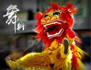 接亲游戏舞狮,一场充满传统韵味的欢乐盛宴(图1)