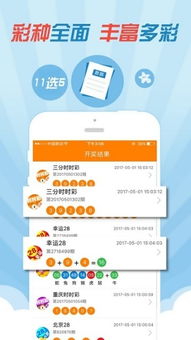 彩神通游戏,尽享欢乐盛宴(图1)