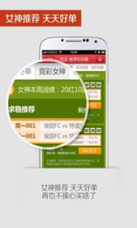 彩神通游戏,尽享欢乐盛宴(图2)