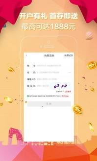 彩神通游戏,尽享欢乐盛宴(图3)