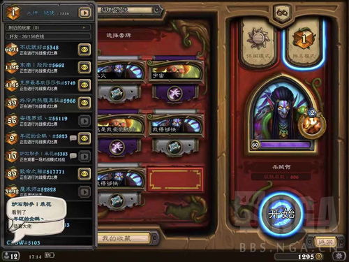 qty游戏, qty游戏深度解析(图1)