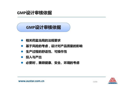 游戏中GMP,打造高品质虚拟世界之旅(图3) 游戏中GMP,打造高品质虚拟世界之旅(图3)