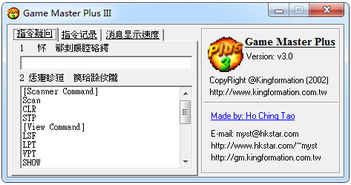 游戏中GMP,打造高品质虚拟世界之旅(图2) 游戏中GMP,打造高品质虚拟世界之旅(图2)