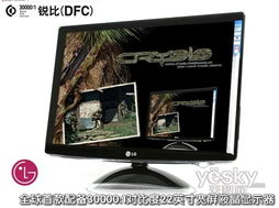 lgw游戏,lgw游戏深度解析(图2)