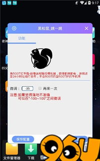 游戏线条辅助,探索游戏中的线条艺术魅力(图2)