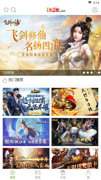 支吾游戏盒,一场奇幻冒险之旅(图1) 支吾游戏盒,一场奇幻冒险之旅(图1)