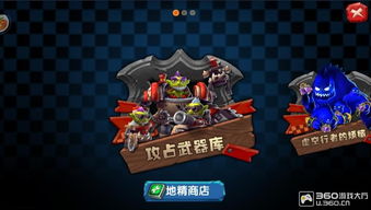 地精的游戏,探索奇幻游戏世界的奥秘之旅(图3) 地精的游戏,探索奇幻游戏世界的奥秘之旅(图3)