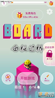 白板益智游戏,享受欢乐时光(图1) 白板益智游戏,享受欢乐时光(图1)