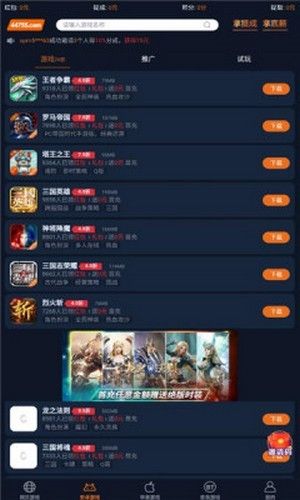 游戏超全的游戏盒,畅享海量游戏盛宴(图2)