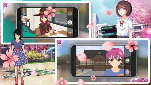 游戏樱花版,浪漫启航(图2) 游戏樱花版,浪漫启航(图2)