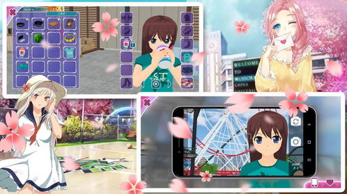游戏樱花版,浪漫启航(图3) 游戏樱花版,浪漫启航(图3)