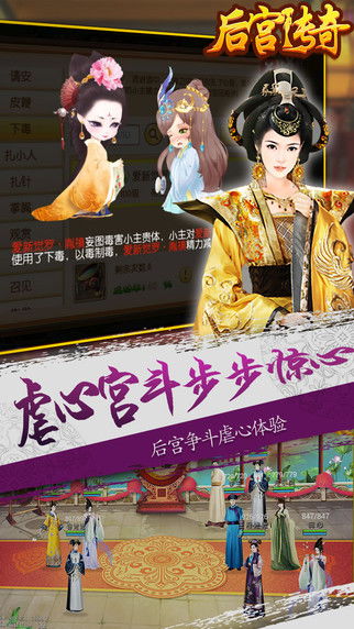 后宫官游戏,权谋与爱情的宫廷较量(图1) 后宫官游戏,权谋与爱情的宫廷较量(图1)