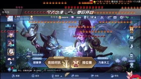 气急人游戏,挑战极限的竞技冒险之旅(图2) 气急人游戏,挑战极限的竞技冒险之旅(图2)