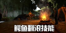死亡翻滚游戏,生死边缘的极限挑战(图2)