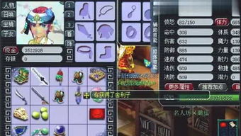 丽莉游戏,探索奇幻冒险的虚拟世界(图2)