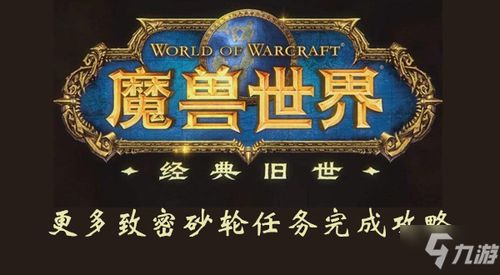致密游戏,揭秘虚拟世界的深度互动与心理挑战(图1)