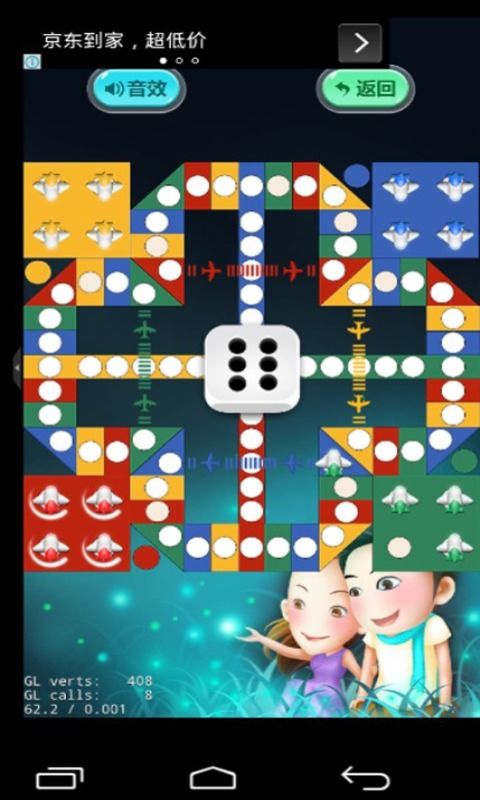 飞往棋游戏,飞往棋游戏深度解析(图3)