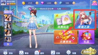 玖玖游游戏,尽享欢乐时光(图1)
