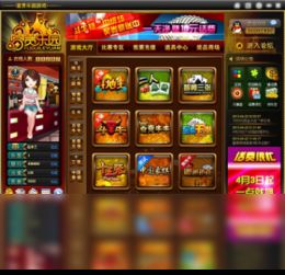 贵贵游戏,开启欢乐冒险之旅(图2) 贵贵游戏,开启欢乐冒险之旅(图2)