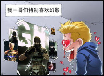 漫画故事游戏,漫画游戏中的奇幻世界之旅(图1)