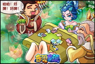 漫画故事游戏,漫画游戏中的奇幻世界之旅(图2)