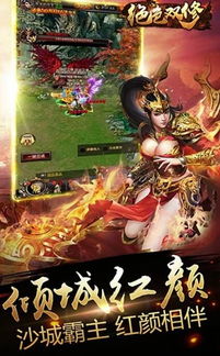 直双修游戏,穿梭时空的奇幻冒险之旅(图1)