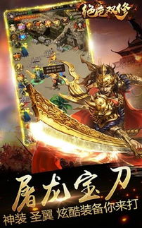 直双修游戏,穿梭时空的奇幻冒险之旅(图2)