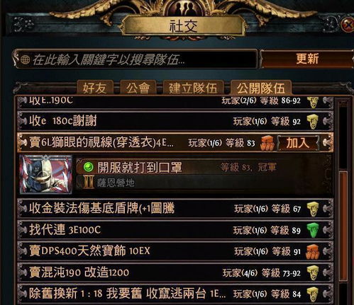游戏取名绢,探寻东方幻想世界的奇幻旅程(图3)