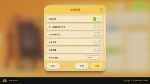 相反概念游戏,探索正反两极的奇妙世界(图2) 相反概念游戏,探索正反两极的奇妙世界(图2)