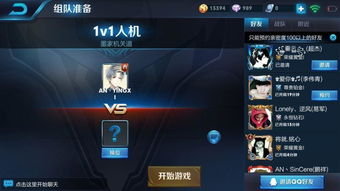 游戏id打架,一场虚拟世界的现实对决(图1) 游戏id打架,一场虚拟世界的现实对决(图1)