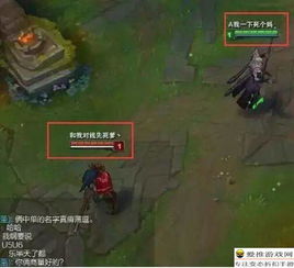 游戏id打架,一场虚拟世界的现实对决(图2) 游戏id打架,一场虚拟世界的现实对决(图2)
