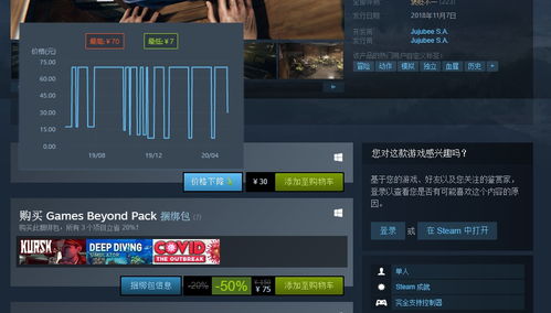 kursk游戏,揭秘二战潜艇沉没之谜的深海传奇(图3) kursk游戏,揭秘二战潜艇沉没之谜的深海传奇(图3)